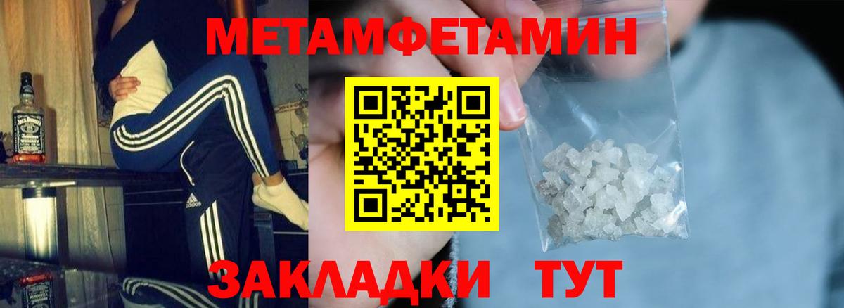 Amphetamine  Амфетамин 98%  Вход с VPN  мега ссылка  Изобильный 