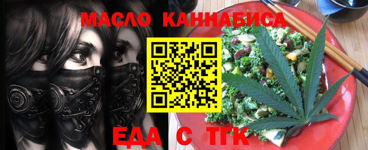 Canna-Cookies конопля  Вход с VPN  Изобильный 