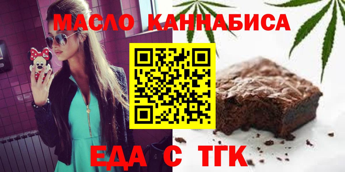 Canna-Cookies конопля Изобильный