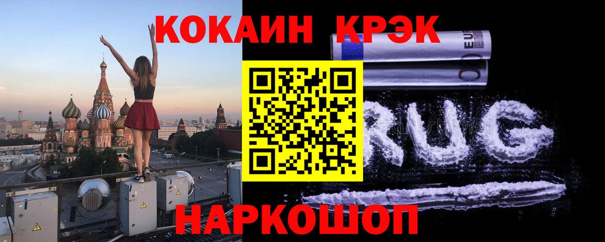 COCAIN Колумбийский Изобильный