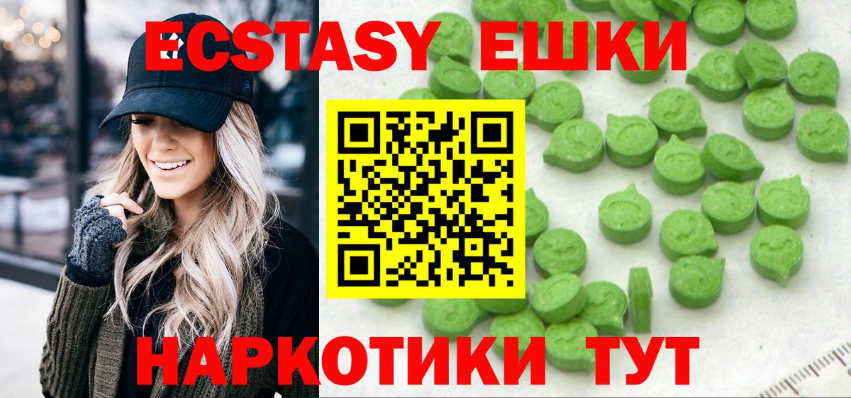 Ecstasy DUBAI Изобильный