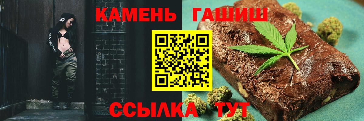 Гашиш hashish Изобильный
