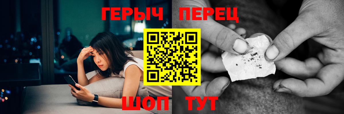 Изобильный  Героин Афган  Вход с VPN 