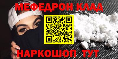 мдпв Комсомольск-на-Амуре