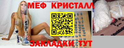 прущая мука Конаково