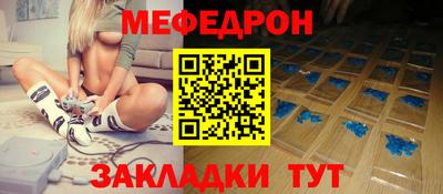 прущая мука Конаково
