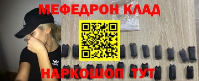 прущая мука Конаково