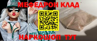 прущая мука Конаково