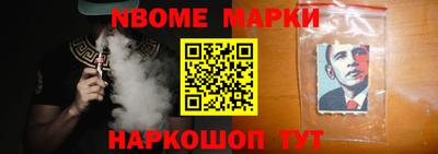 первитин Коммунар