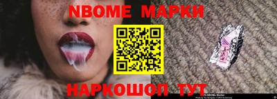 прущая мука Конаково