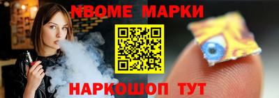 первитин Коммунар