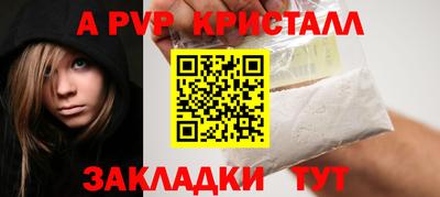 первитин Коммунар