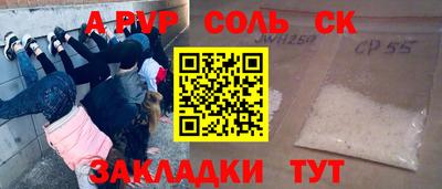 мдпв Комсомольск-на-Амуре