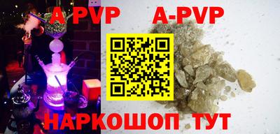 первитин Коммунар
