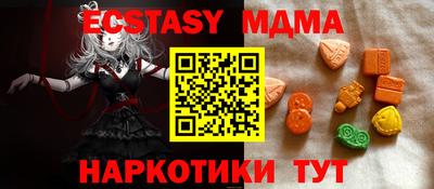 первитин Коммунар