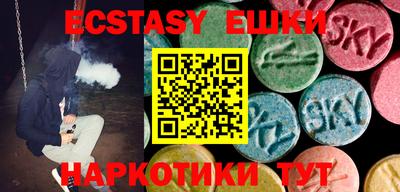 первитин Коммунар