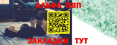 первитин Коммунар