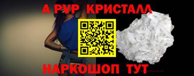 первитин Коммунар
