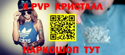 первитин Коммунар