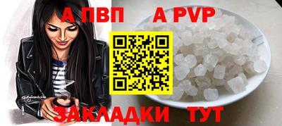 мдпв Комсомольск-на-Амуре