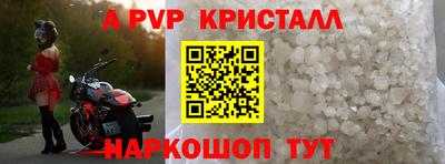 прущая мука Конаково
