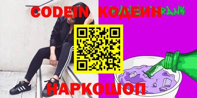 первитин Коммунар