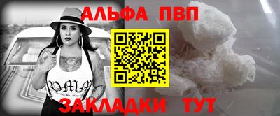 первитин Коммунар