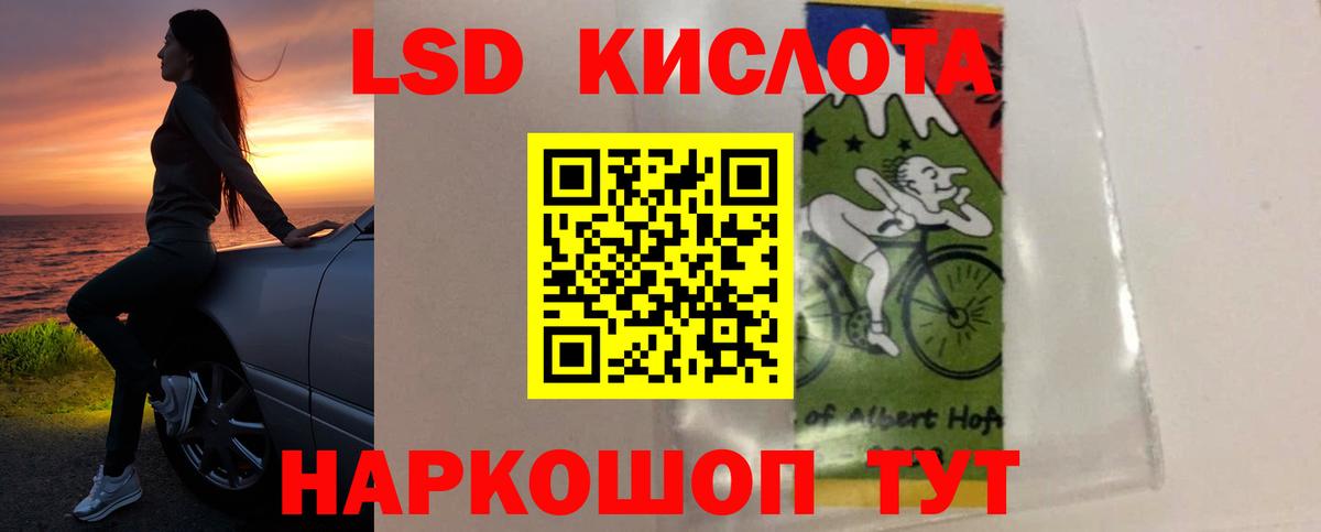 Лсд 25 экстази  Лсд 25 экстази ecstasy  Лсд 25 экстази кислота  Вход с VPN  Изобильный 