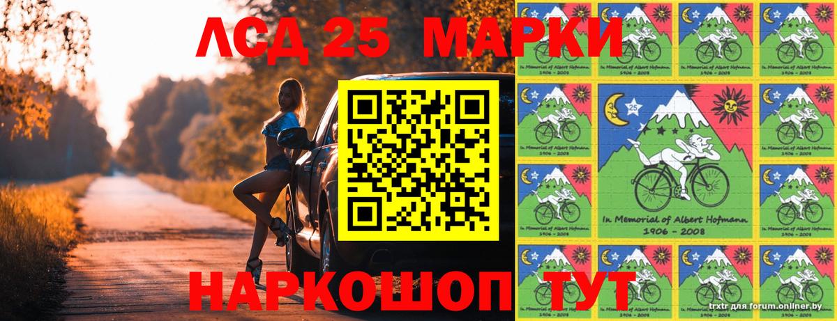 Наркотические марки  Марки 25I-NBOMe 1,8мг  как найти   Вход с VPN  Изобильный  Марки 25I-NBOMe 1,8мг 