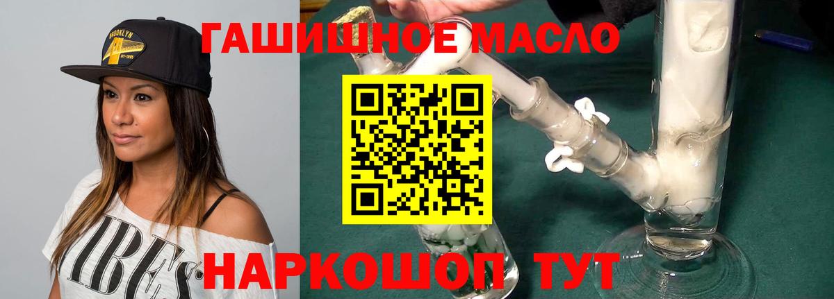 ТГК Wax Изобильный