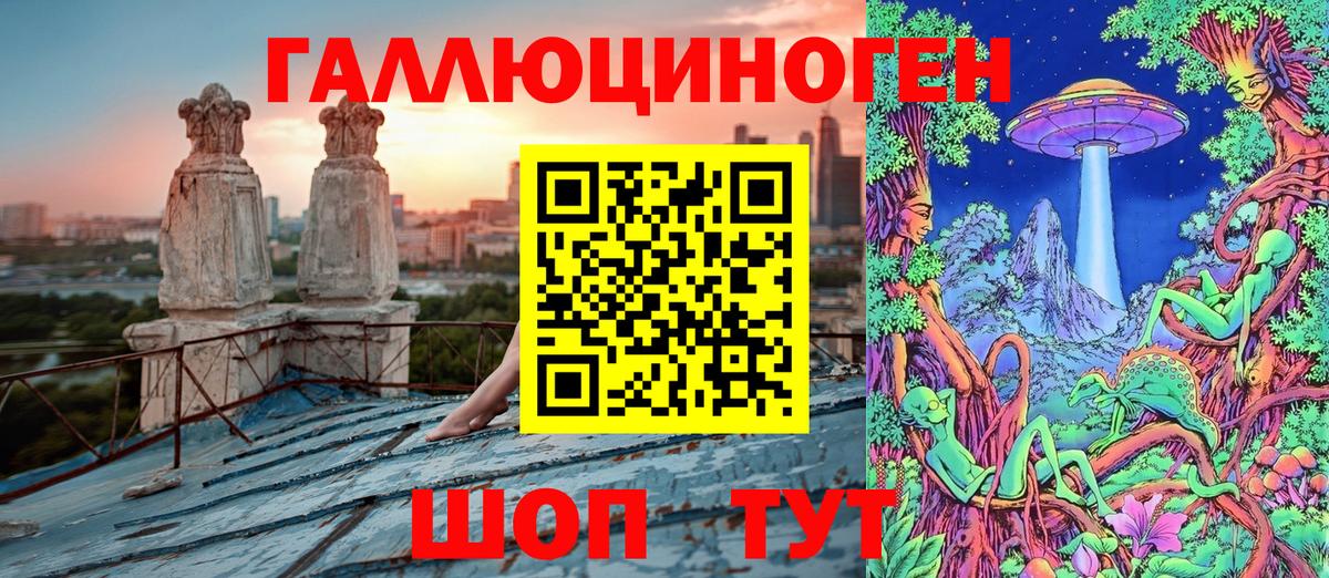 Изобильный  Галлюциногенные грибы мицелий  Псилоцибиновые грибы Cubensis  Вход с VPN 