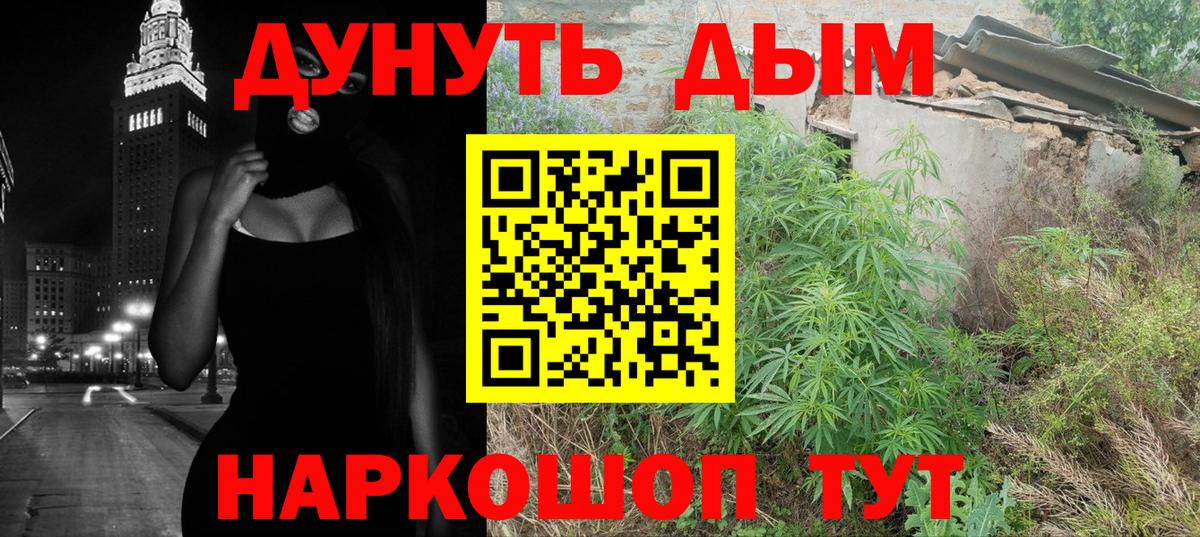 Изобильный  Каннабис тримм  Канабис индика  Вход с VPN  Каннабис сатива 